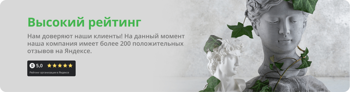 Отзывы на Яндекс Отзывы на Яндекс